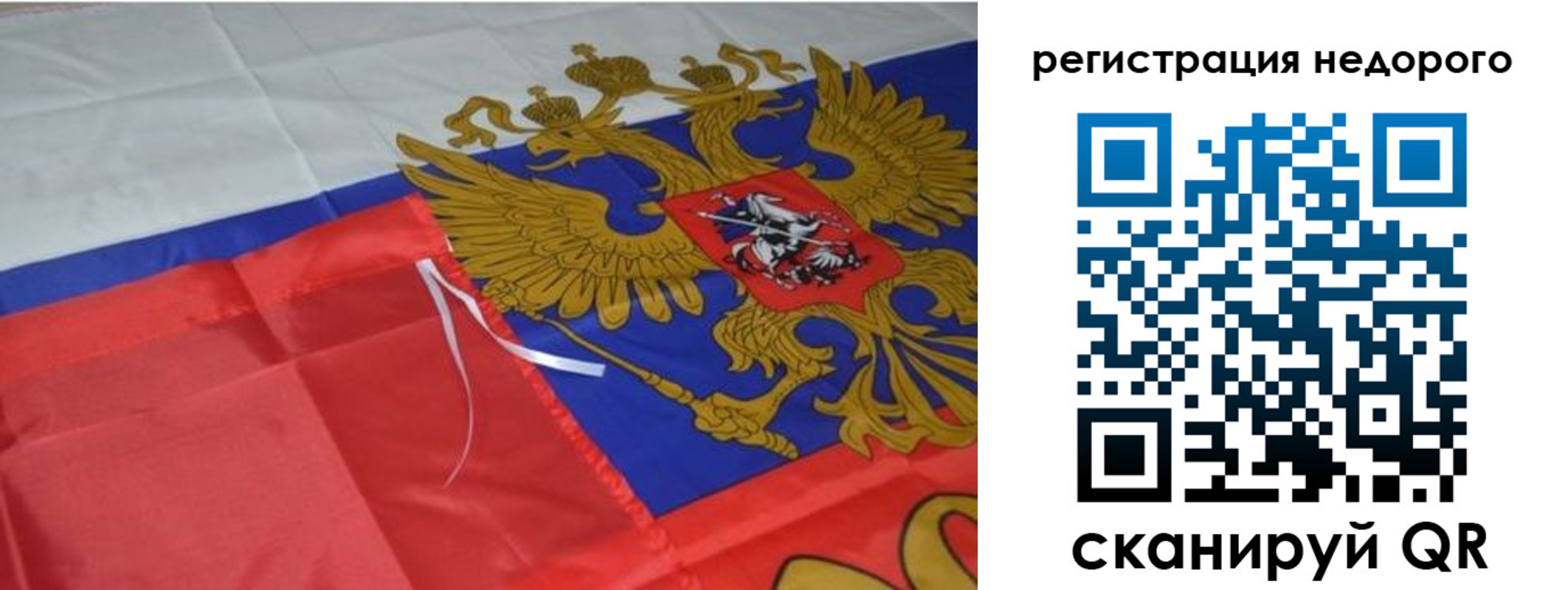 прописка для кредита в Гремячинске