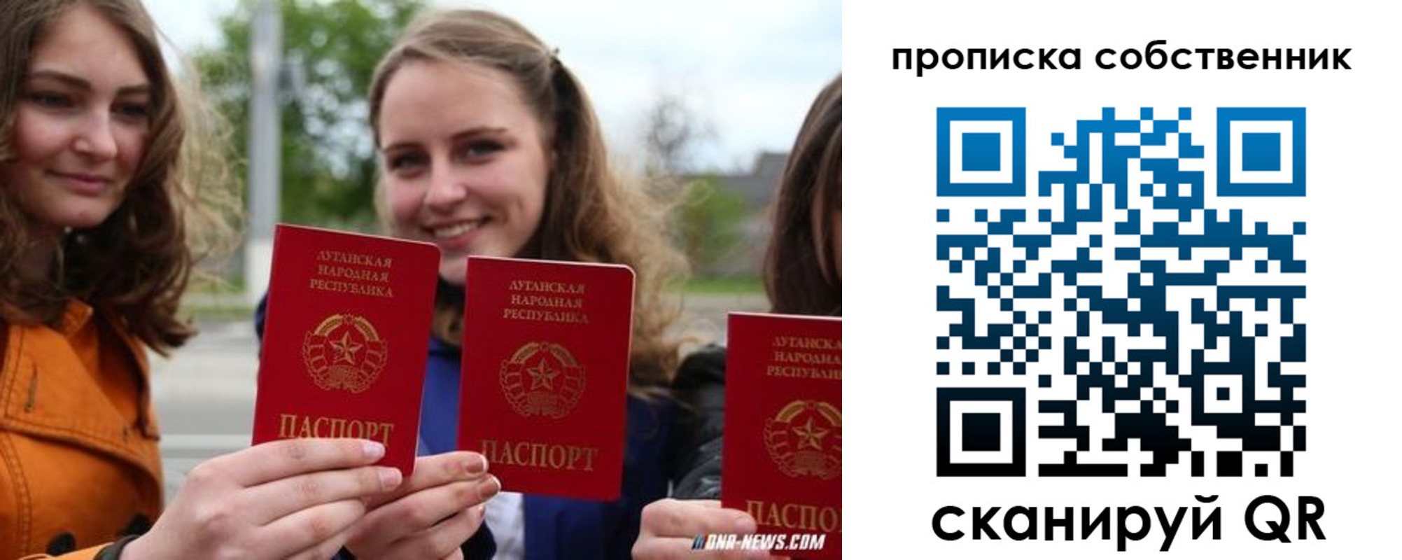 временная прописка в Гремячинске